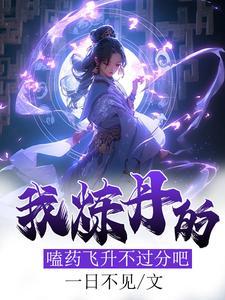 机缘百科