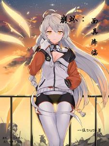 崩坏3のエロリタ