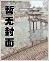 重生星际废物美人