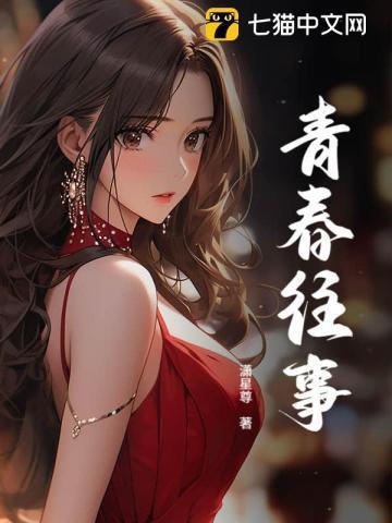 青春往事 皖南牛二