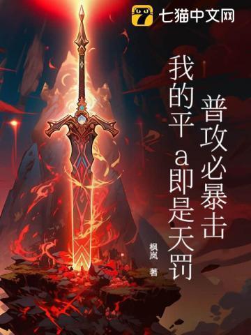 魈普攻伤害低