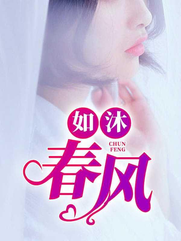 瑶花琪树是什么意思