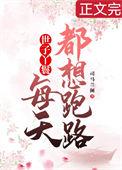 穿成丫鬟赎身
