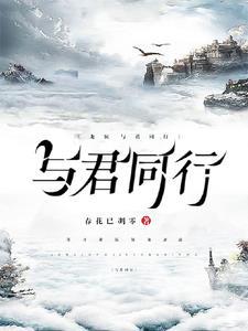 主角在龙族世界的