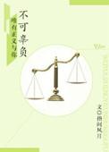 法医男朋友 知乎