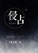 侵占公司财产罪立案标准