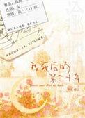 逾期还清了征信多久能好