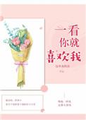 你有多喜欢我怎么回答