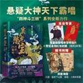 窦占龙七杆八金刚最新章节