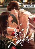 星河入梦下一句