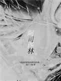 阿司匹林和阿莫西林