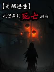 在这个荒诞的世界
