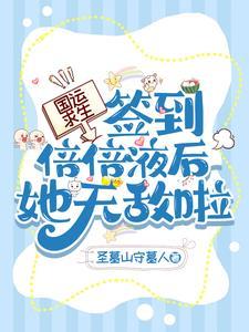 国运求生百倍返现的