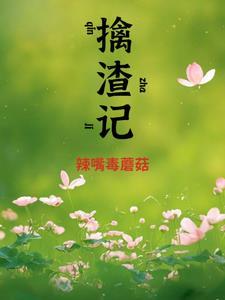 如何走出背叛的阴影