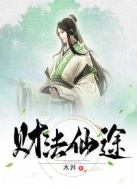 春秋古城墙遗址在哪里