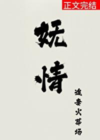 娇情是什么意思解释