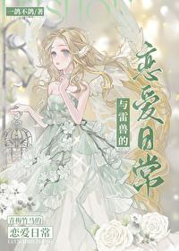 晴转拉克萨斯笔趣阁