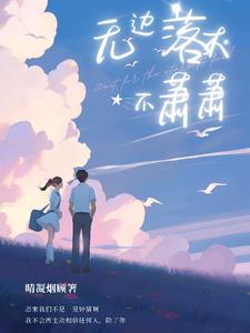 无边落木萧萧下什么诗