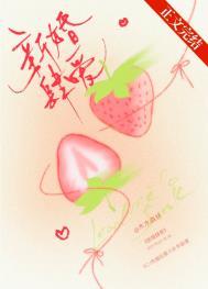 新婚旧爱by妥妥长佩