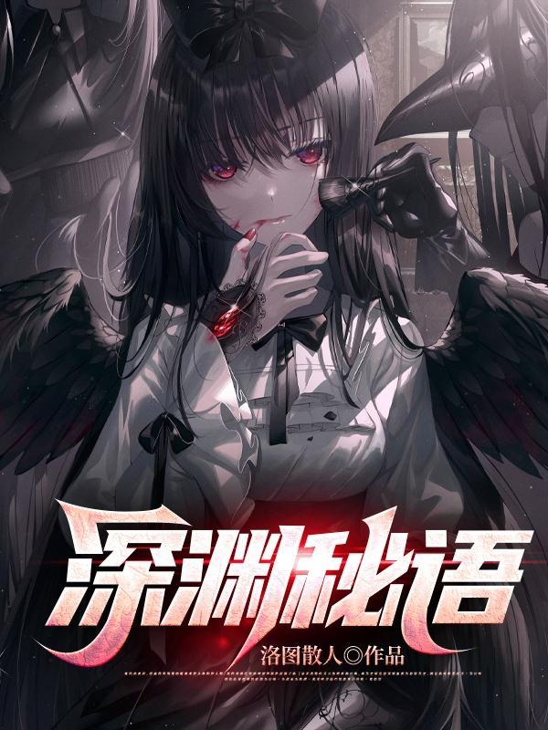 转生到魔法世界的漫画