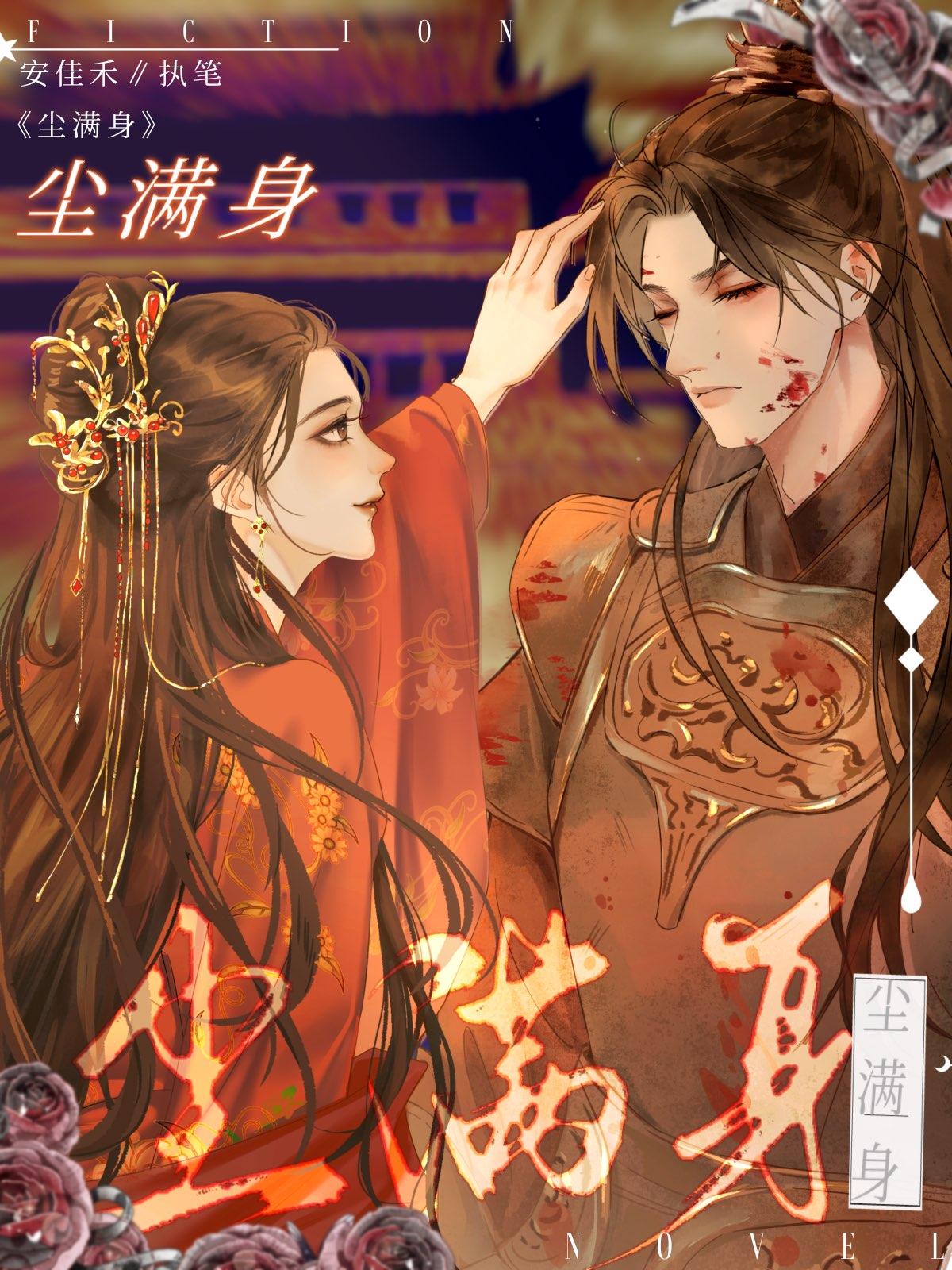 祖师奶她爆改教科书